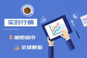 1 USDT等于多少人民币？2026年USDT兑人民币汇率实时查询与换算教程